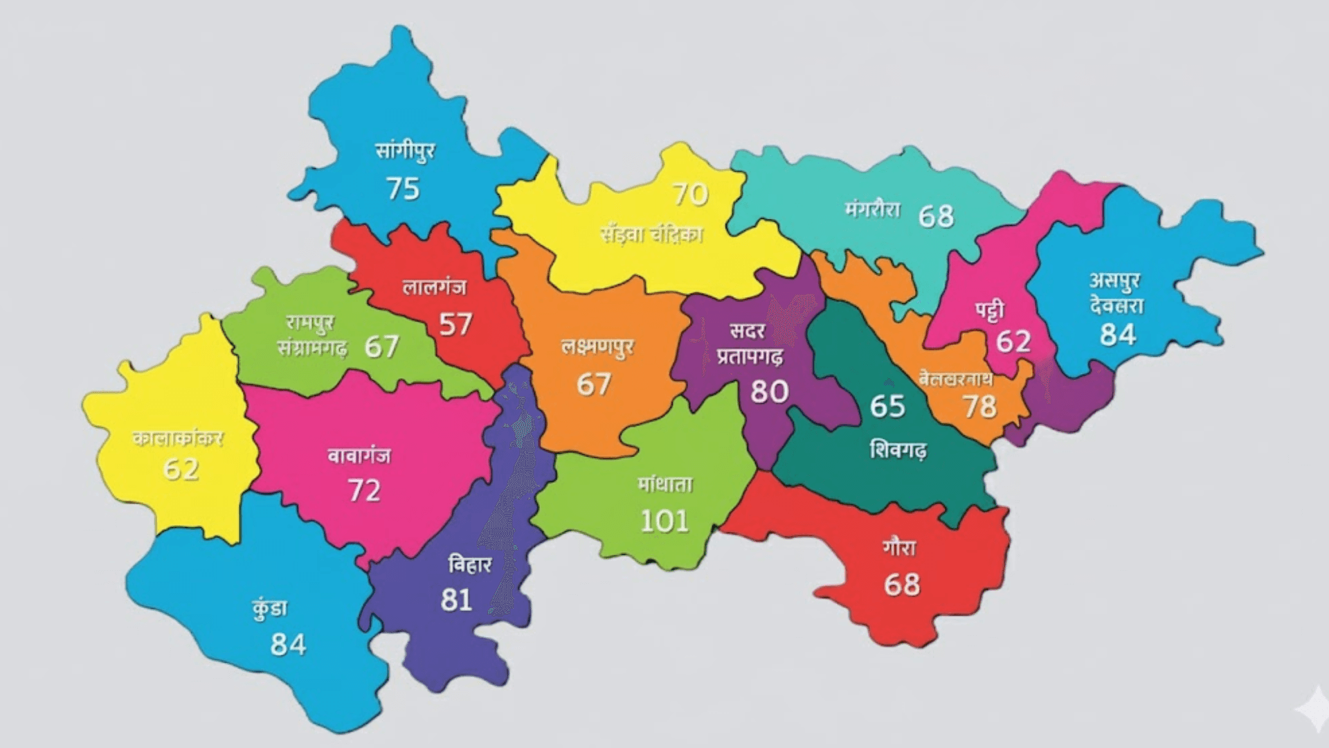 प्रतापगढ़ का नक्शा